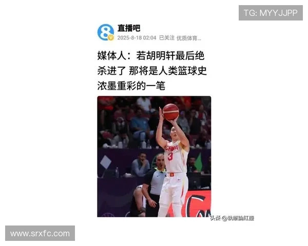 场下嘲笑姚明的背后真相与篮球文化的深层反思 场下嘲笑姚明的背后真相与篮球文化的深层反思